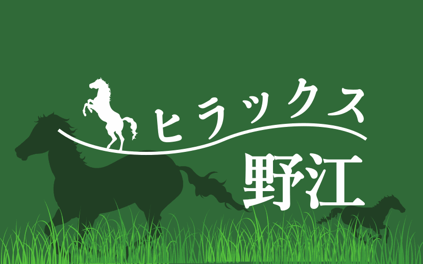 ヒラックス野江のロゴ