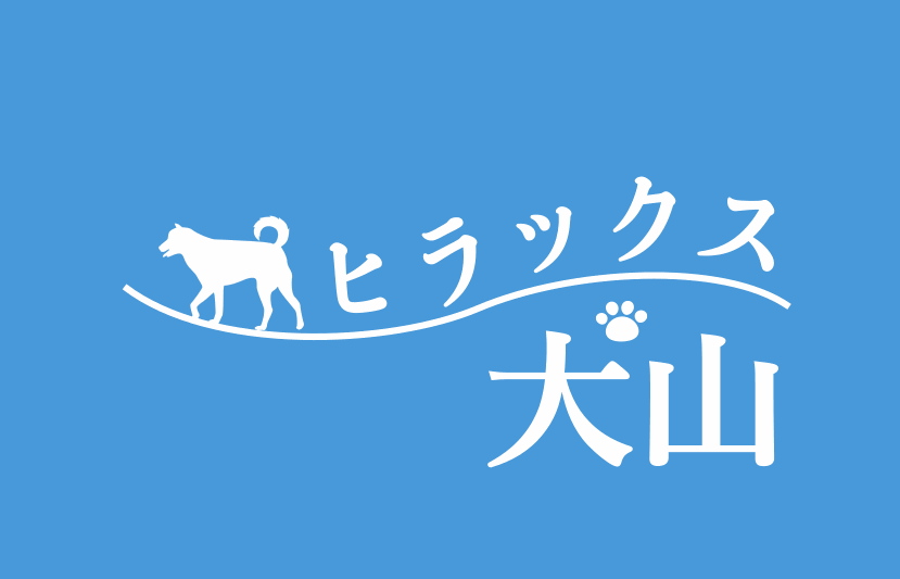 ヒラックス犬山のロゴ