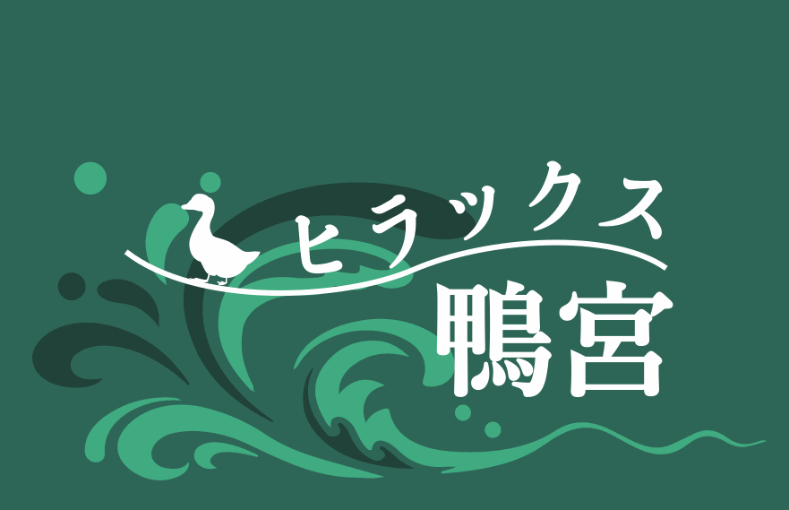 ヒラックス鴨宮のロゴ